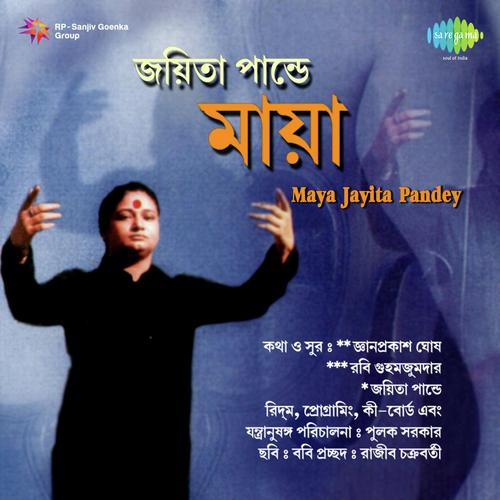 Jayita Pandey Songs MP3 Download